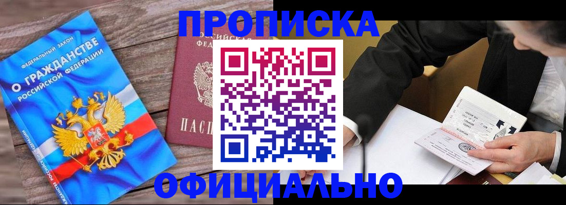 форма 3 в Псковской области